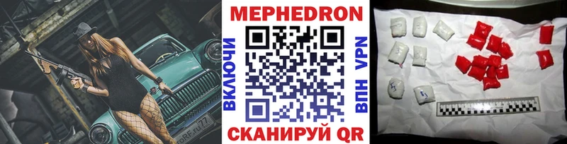 Названия наркотиков Севастополь ГАШ Канабис АМФ Альфа ПВП Меф Кокаин
