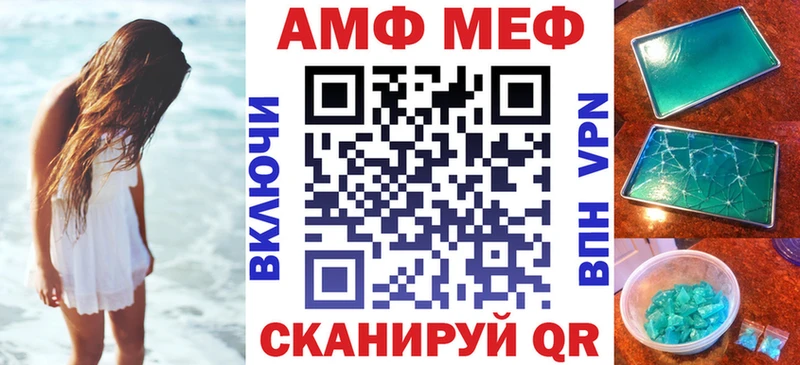 продажа наркотиков  Севастополь  АМФ Premium 