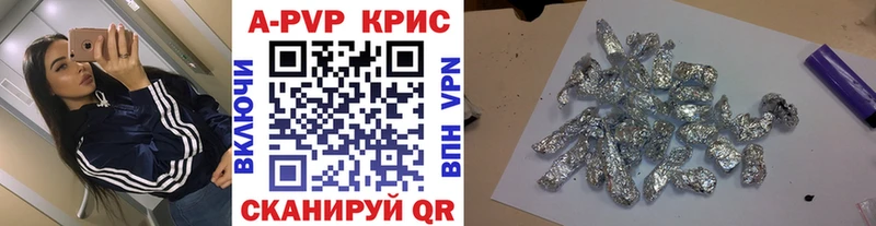 продажа наркотиков Севастополь мега рабочий сайт APVP СК