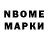 Дистиллят ТГК вейп Koerier Koerier