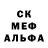 Альфа ПВП крисы CK Grayse