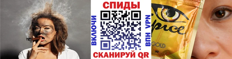 Бутират 99%  Севастополь 