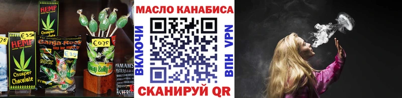 где можно купить   Севастополь  Canna-Cookies конопля 