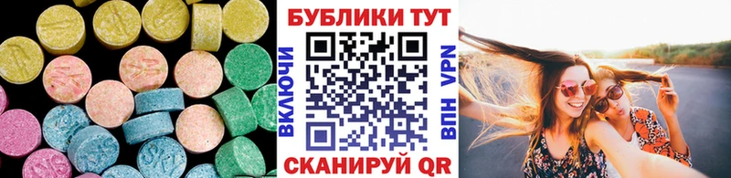 Ecstasy таблы  Севастополь 