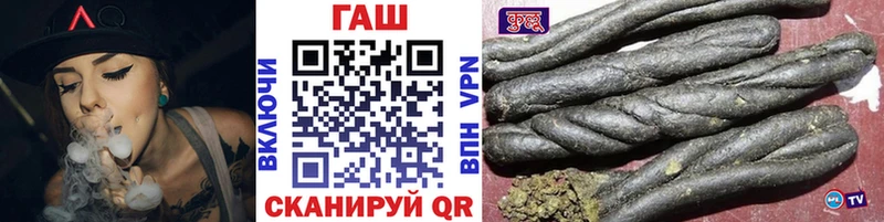 МЕГА tor Севастополь Гашиш хэш