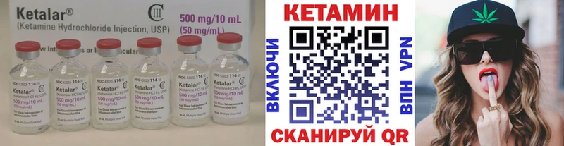 КЕТАМИН ketamine  наркота  гидра как зайти  Севастополь 