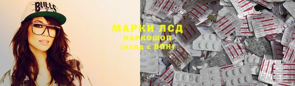 мескалин Алексеевка