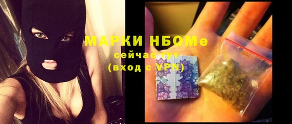 соль курить ск Алексин