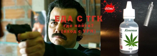 мескалин Алексеевка