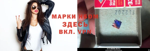 соль курить ск Алексин