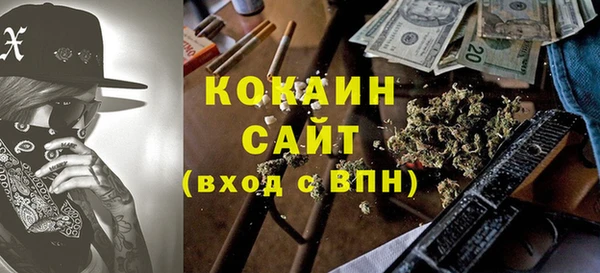 соль курить ск Алексин