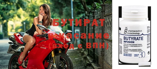 мескалин Алексеевка