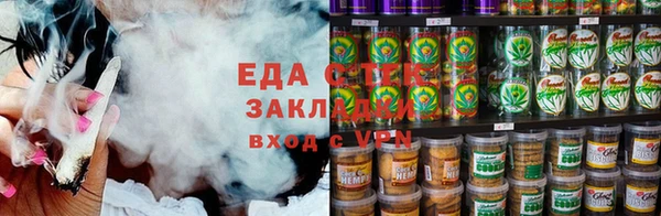 соль курить ск Алексин
