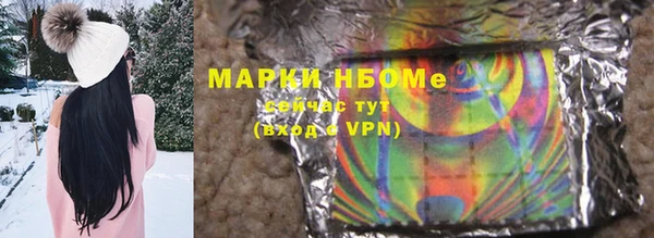 мескалин Алексеевка