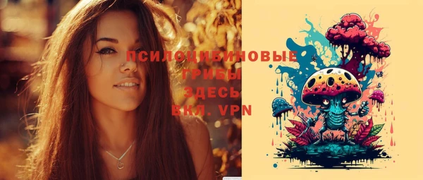мескалин Алексеевка