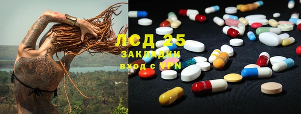 соль курить ск Алексин