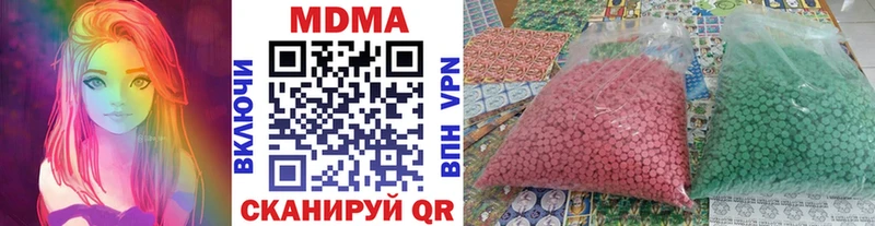 MDMA VHQ  mega ссылки  Севастополь 