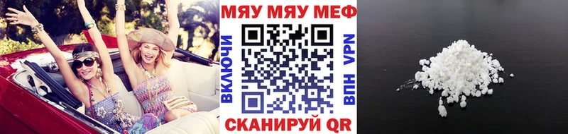 где продают наркотики  Севастополь  МЕФ кристаллы 