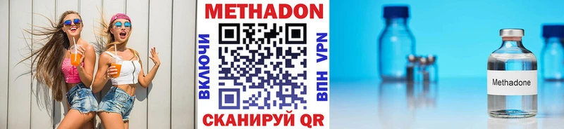 kraken зеркало купить закладку Севастополь Метадон кристалл