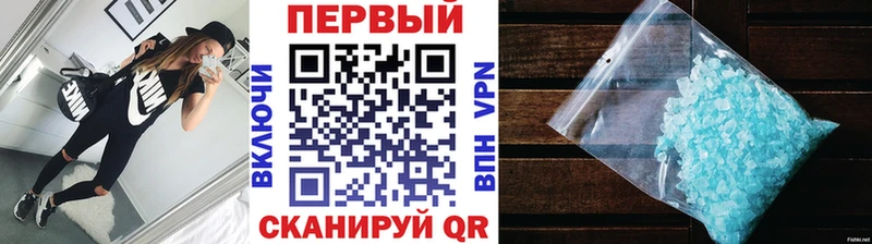 Первитин Декстрометамфетамин 99.9%  blacksprut ССЫЛКА  Севастополь  даркнет сайт 