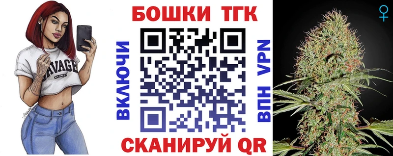 Бошки марихуана MAZAR  наркошоп  Севастополь 